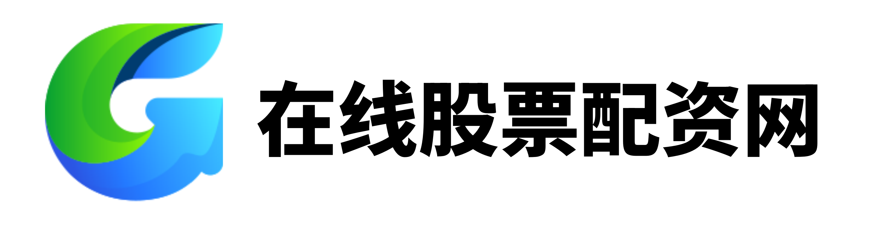 深圳股票配资论坛